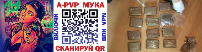 Виды наркотиков купить Щучье Канабис A PVP kraken рабочий сайт Меф ГАШ