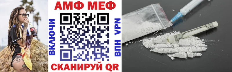 закладка Щучье АМФ 98%