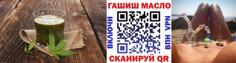 Canna-Cookies конопля  Щучье 