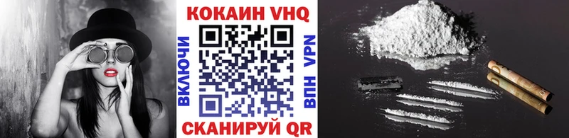 закладки  Щучье  Cocaine FishScale 