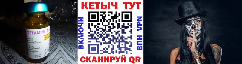 закладка  Щучье  Кетамин VHQ 