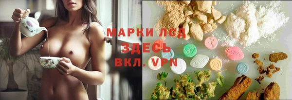 амфетамин Алексин