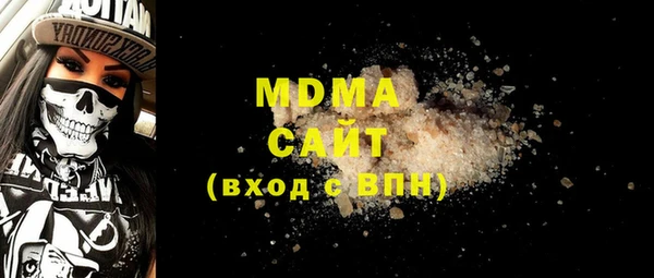 ешки Абаза