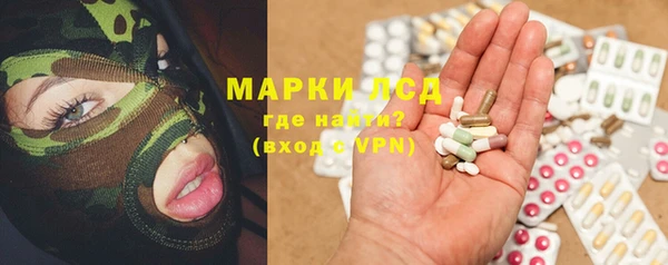 амфетамин Алексин