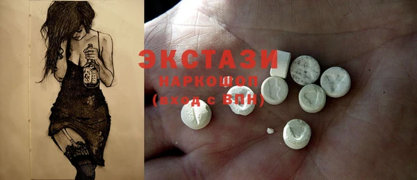 ешки Абаза