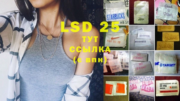 амфетамин Алексин