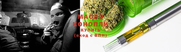 марки nbome Алзамай