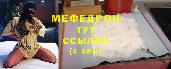 ешки Абаза