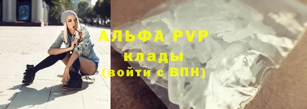 a pvp Абдулино