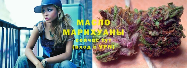 гашишное масло Алексеевка