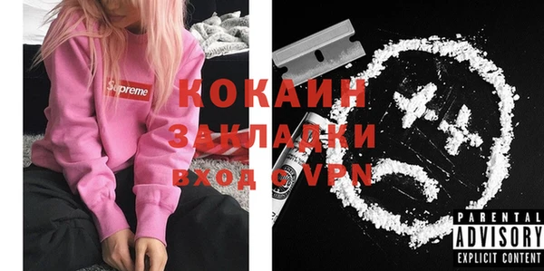 ешки Абаза
