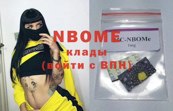 амфетамин Алексин