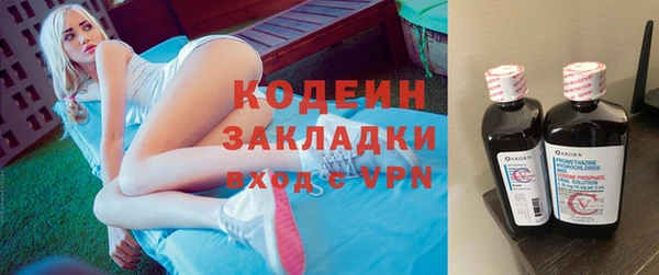 амфетамин Алексин