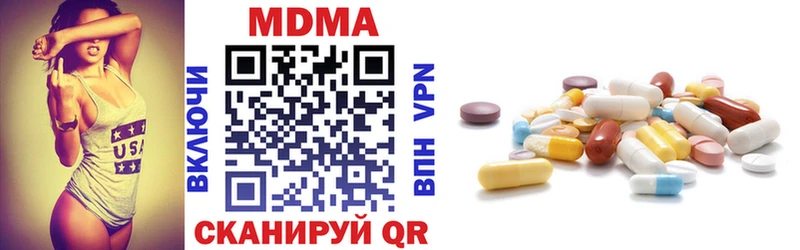 мориарти наркотические препараты  Щучье  MDMA кристаллы 