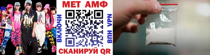 mega маркетплейс  Щучье  Метамфетамин витя 